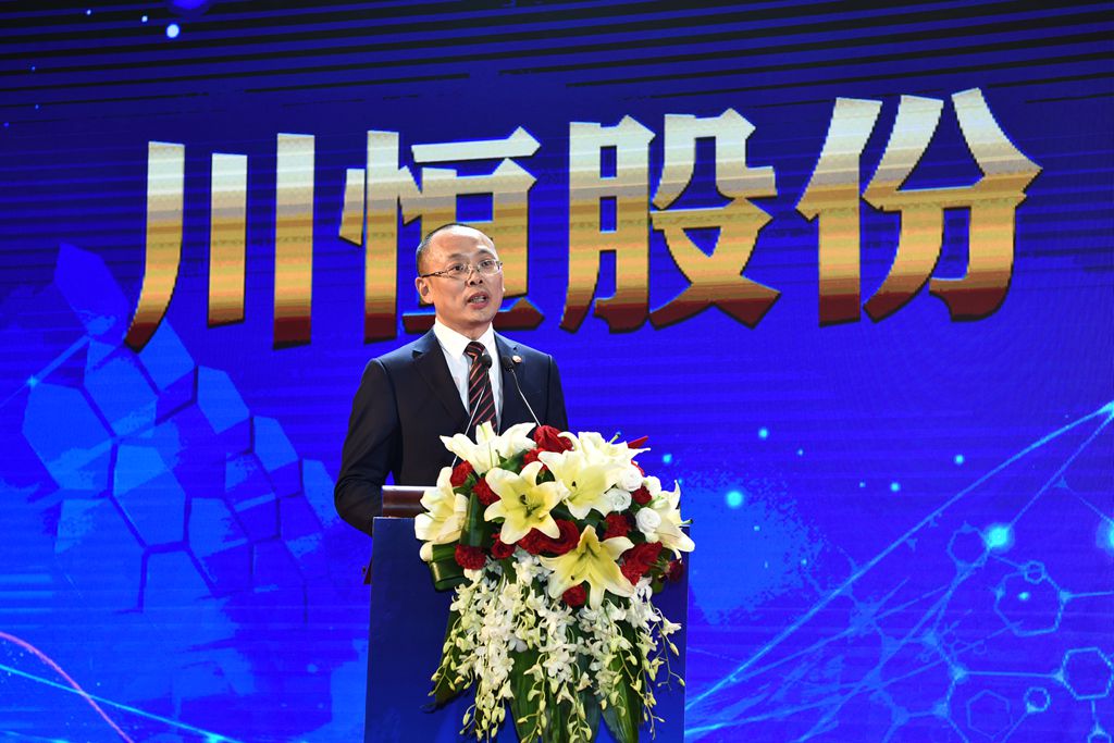 不朽情缘股份董事长吴海斌致辞_副本 不朽情缘股份董事长吴海斌致辞_副本