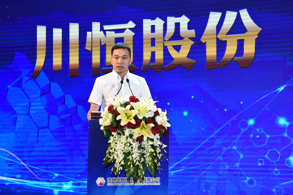 马永强讲话 马永强讲话