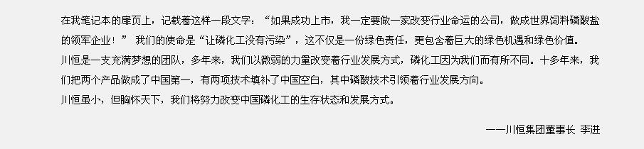 李进讲话 李进讲话
