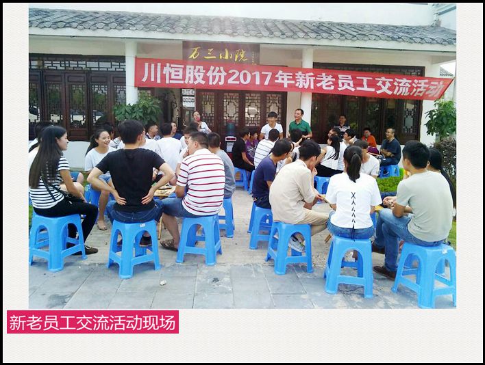 现场 现场