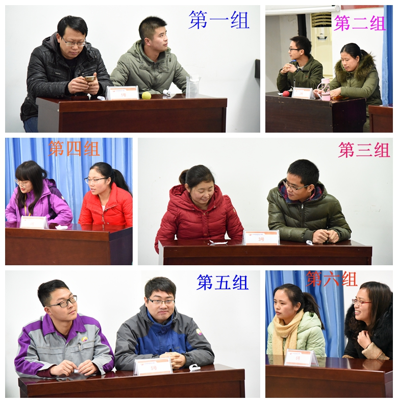 分组拼图 分组拼图
