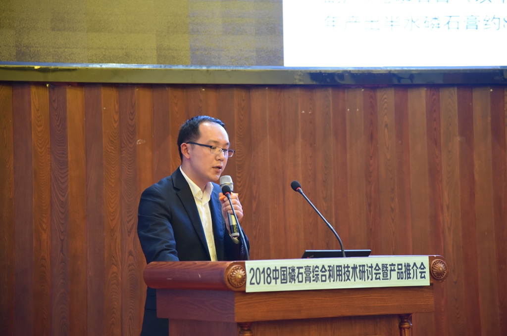 讲话 讲话