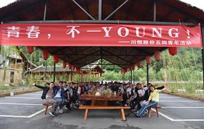ഺYOUNG!