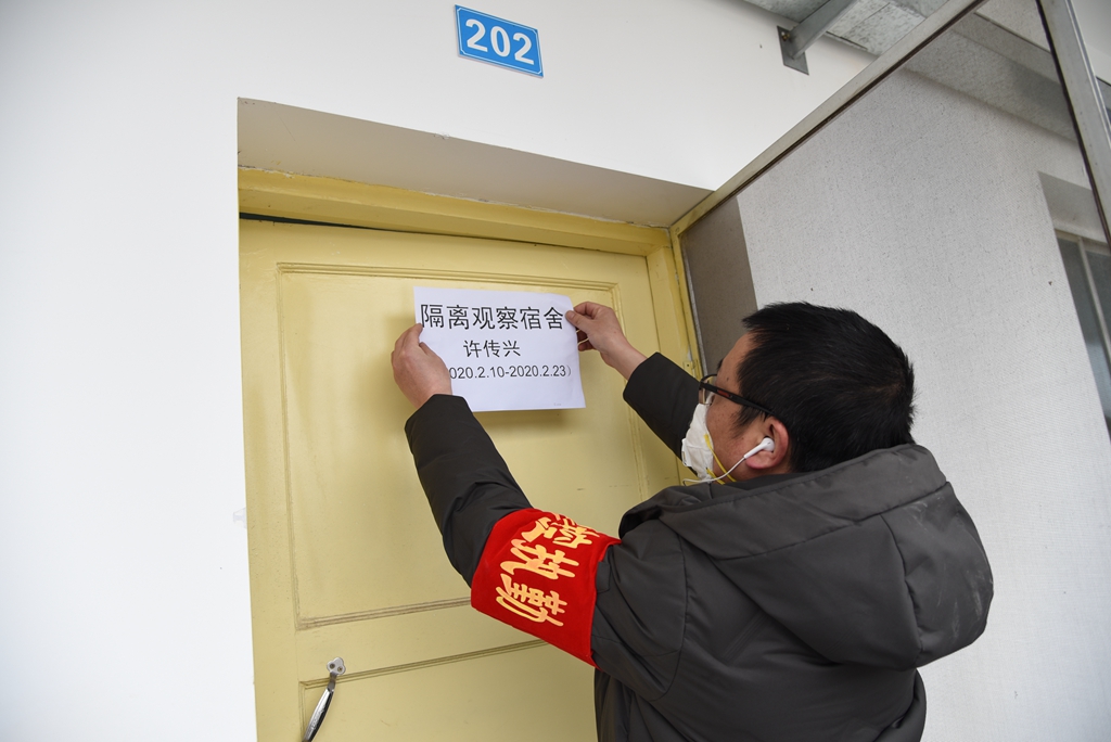 留观职员宿舍标注_副本 留观职员宿舍标注_副本