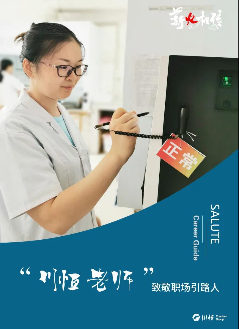 张萍 张萍
