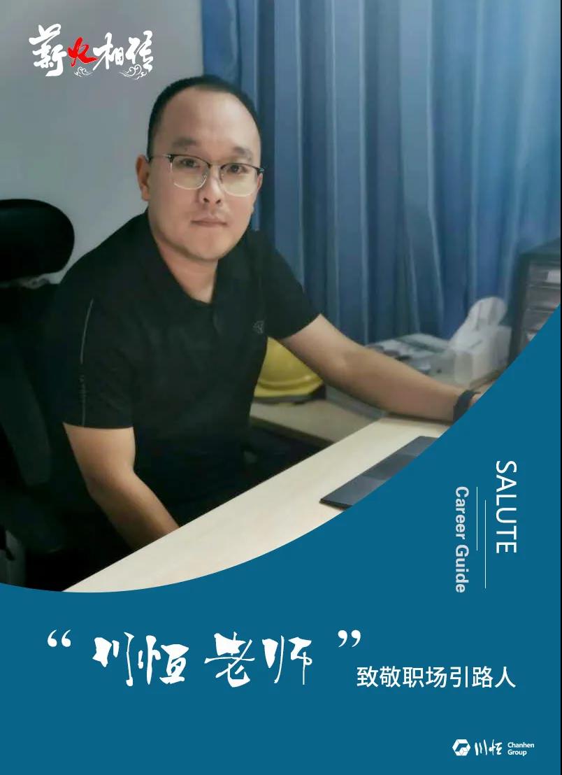 陈思 陈思