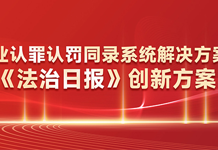 GA黄金甲·(中国集团)官方网站