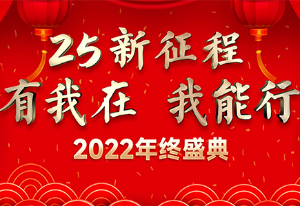 GA黄金甲·(中国集团)官方网站