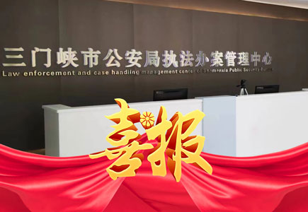 GA黄金甲·(中国集团)官方网站