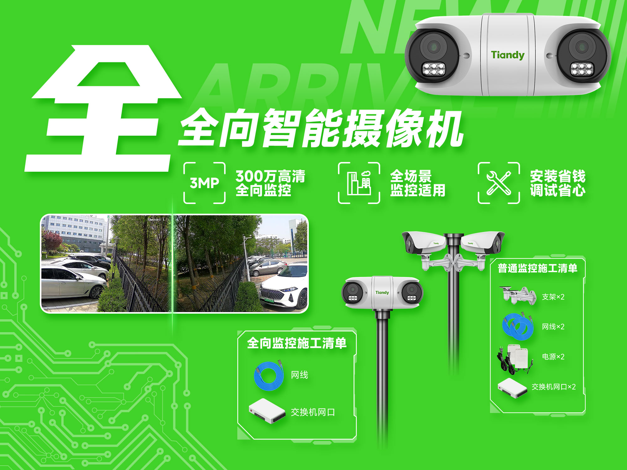 GA黄金甲·(中国集团)官方网站