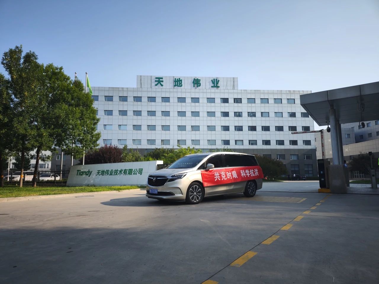 GA黄金甲·(中国集团)官方网站