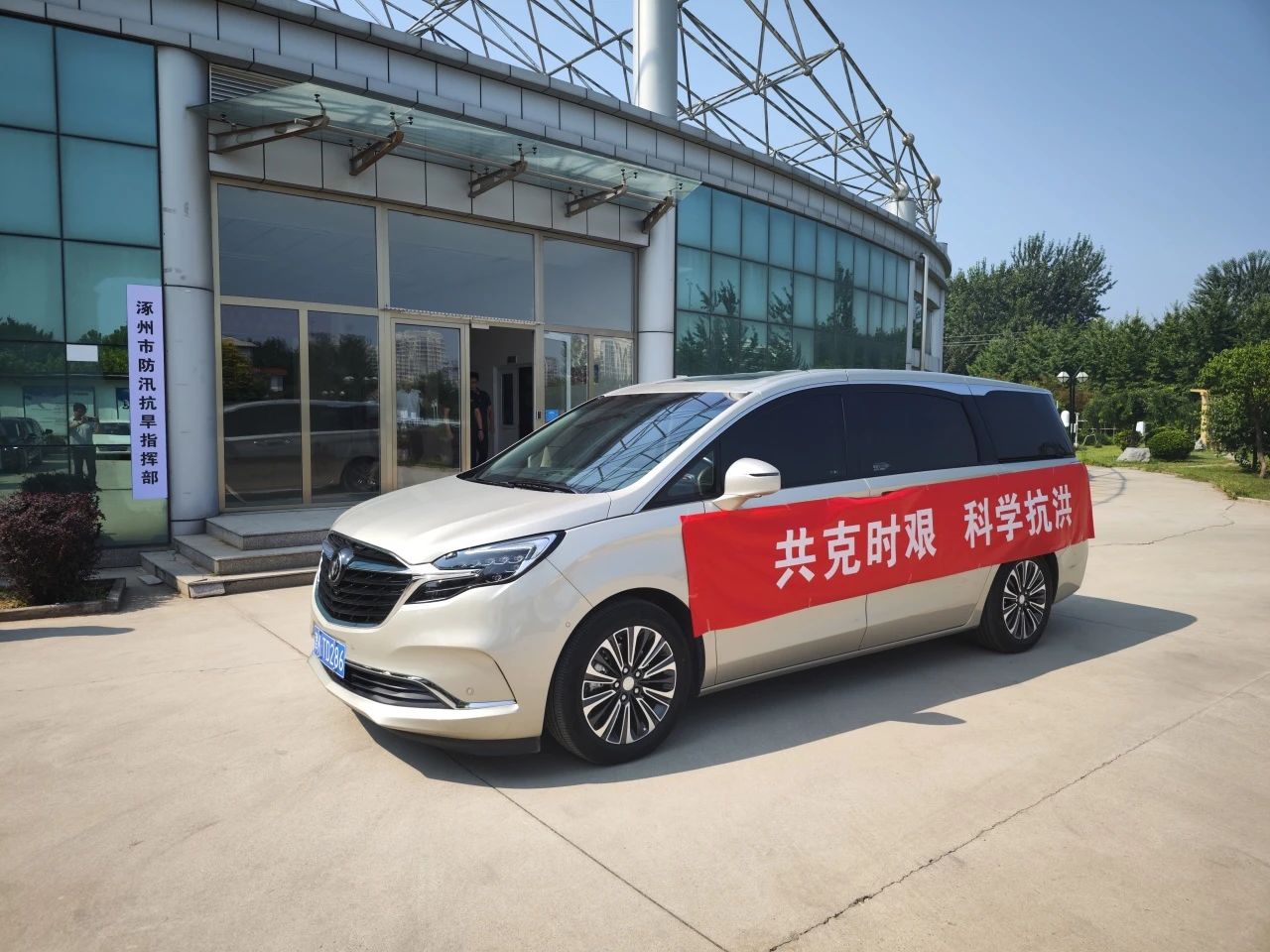 GA黄金甲·(中国集团)官方网站