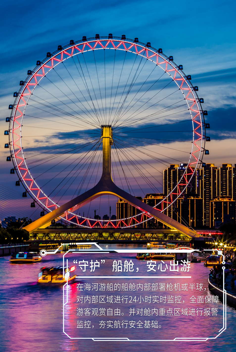 GA黄金甲·(中国集团)官方网站