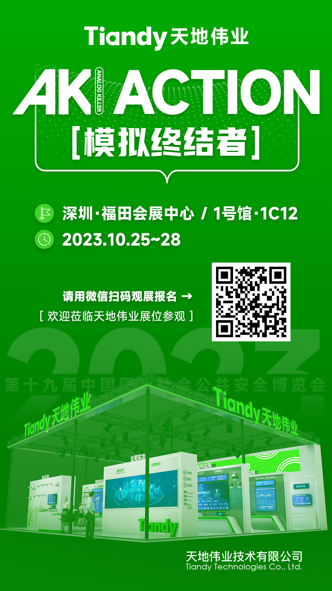 GA黄金甲·(中国集团)官方网站