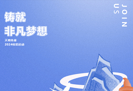 GA黄金甲·(中国集团)官方网站