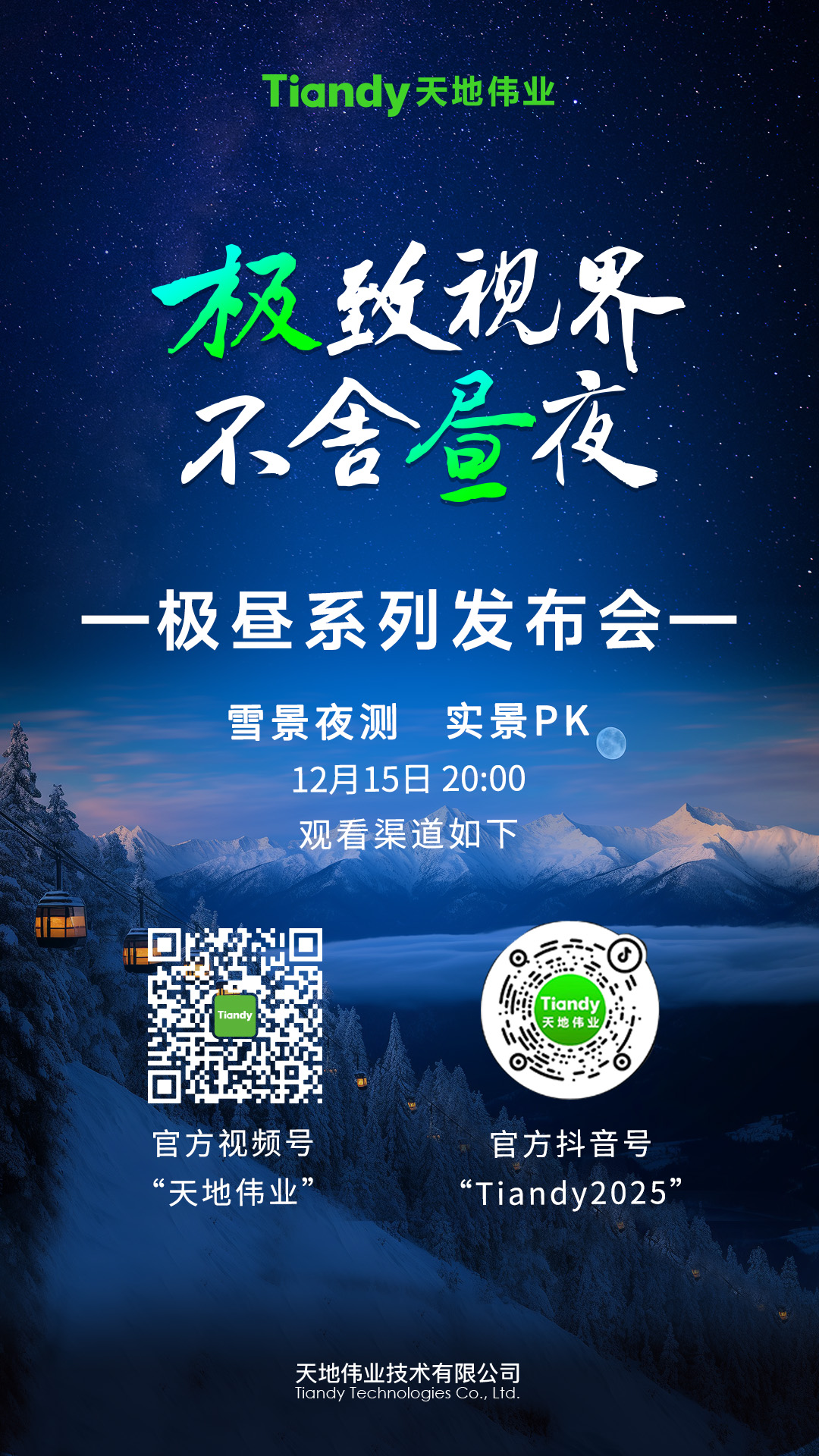 GA黄金甲·(中国集团)官方网站