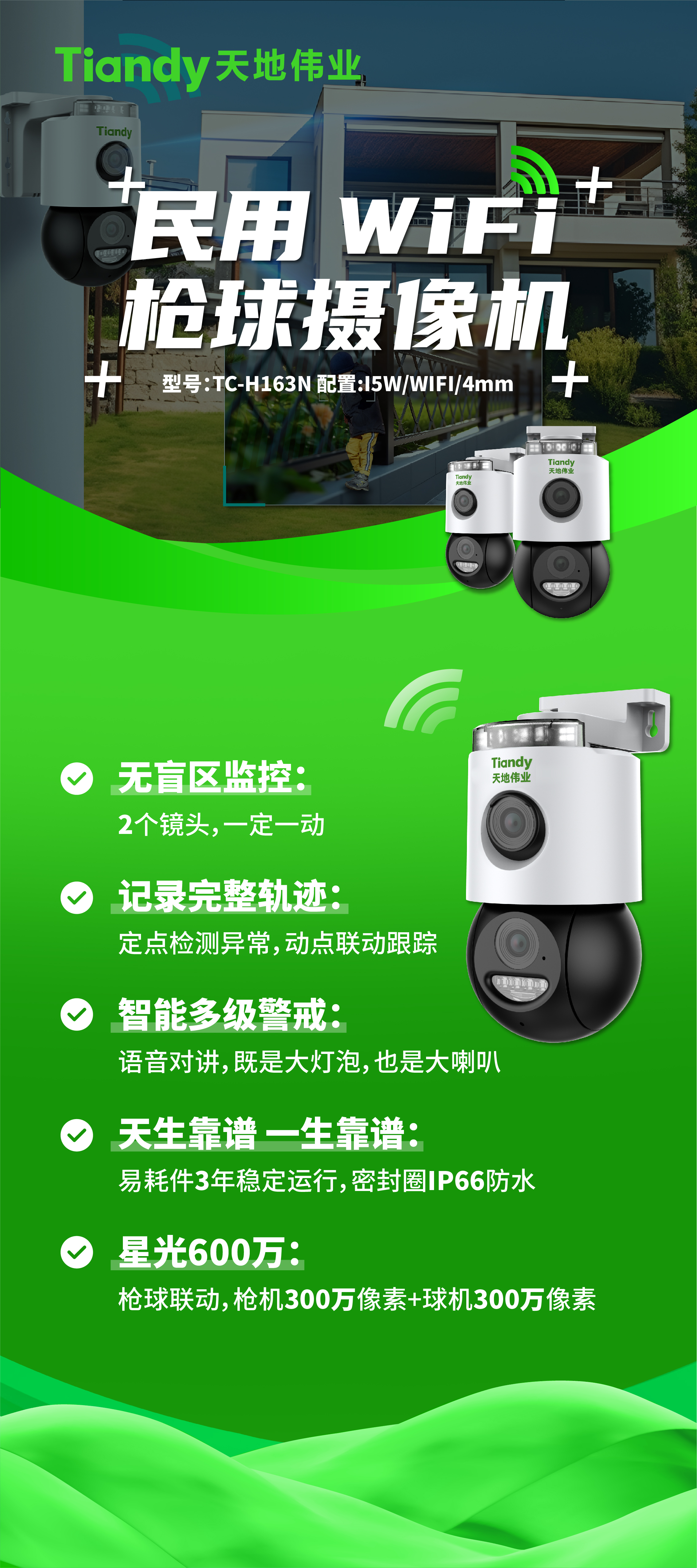 GA黄金甲·(中国集团)官方网站