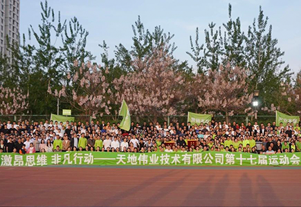 GA黄金甲·(中国集团)官方网站