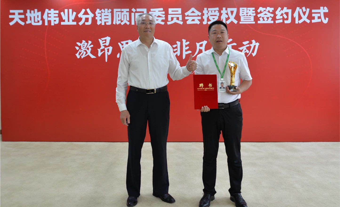 GA黄金甲·(中国集团)官方网站