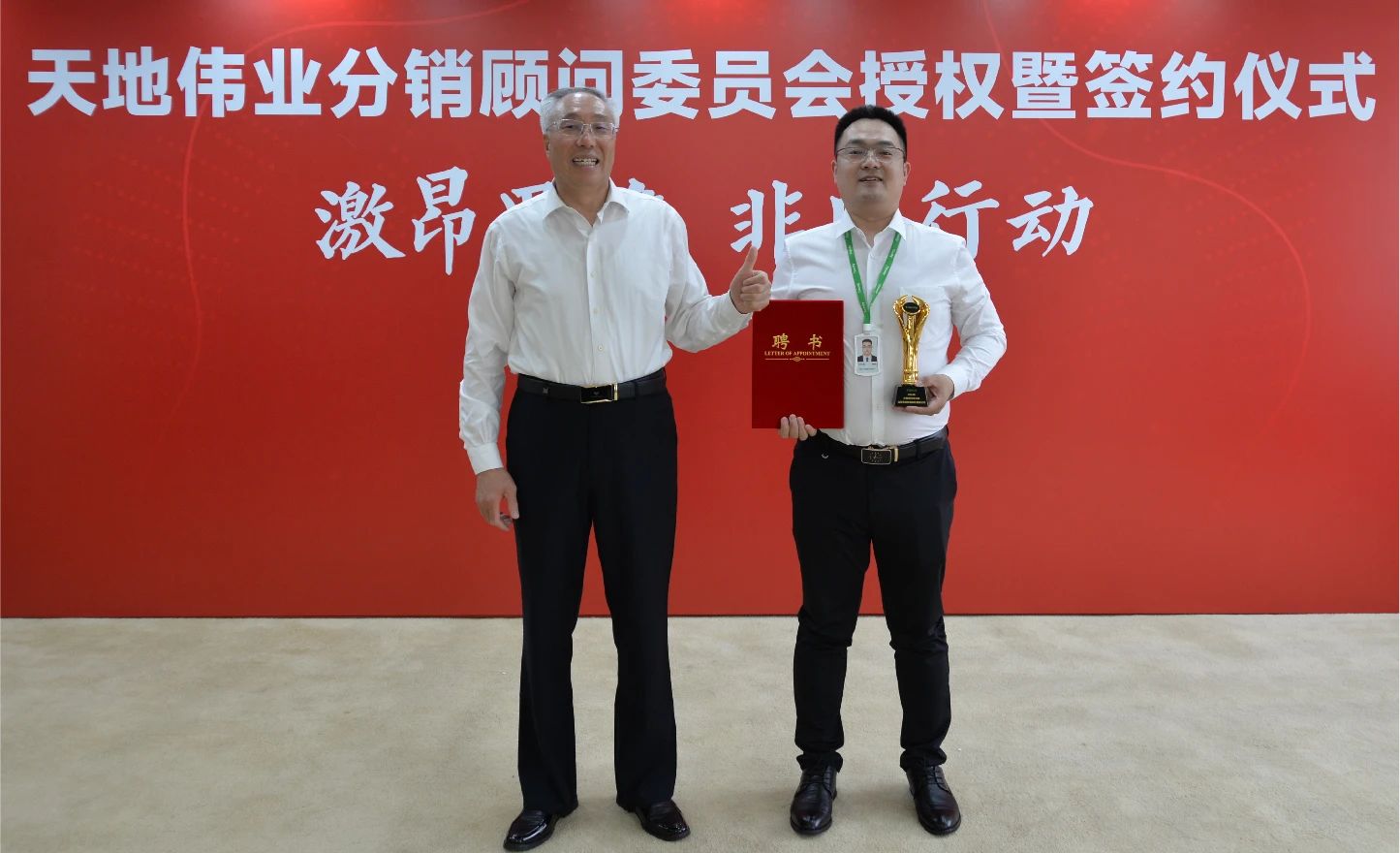 GA黄金甲·(中国集团)官方网站