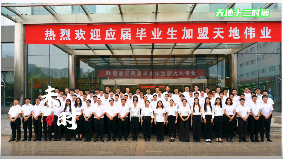 GA黄金甲·(中国集团)官方网站