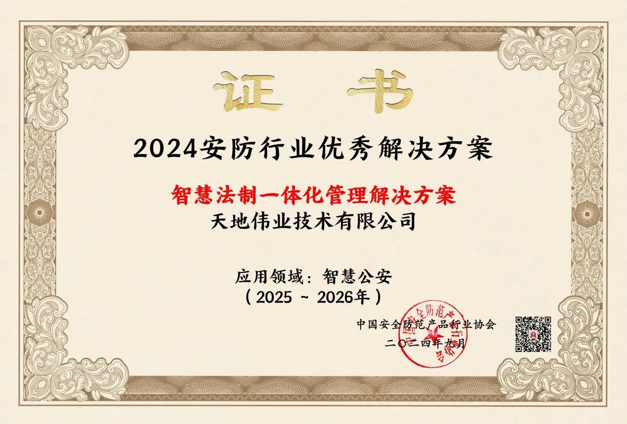 GA黄金甲·(中国集团)官方网站