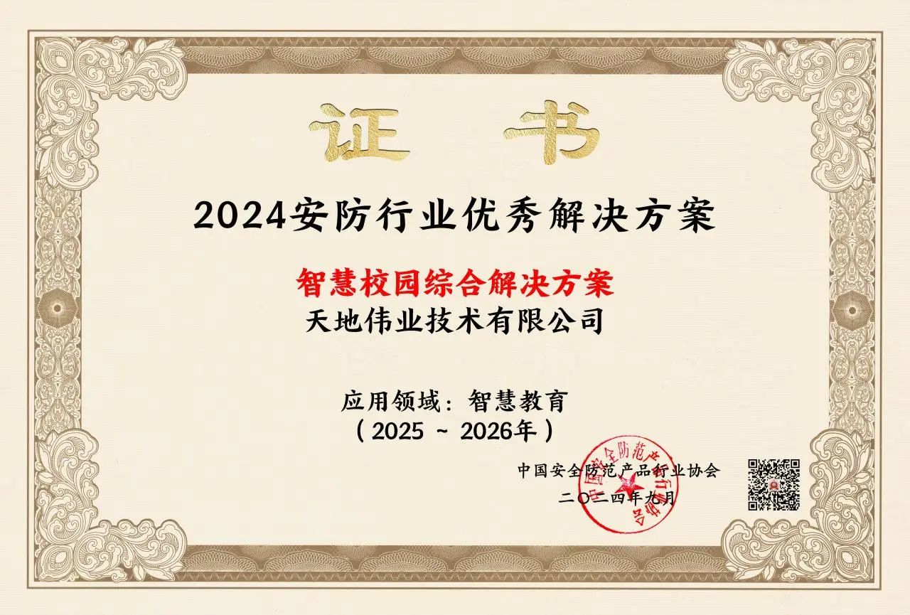 GA黄金甲·(中国集团)官方网站