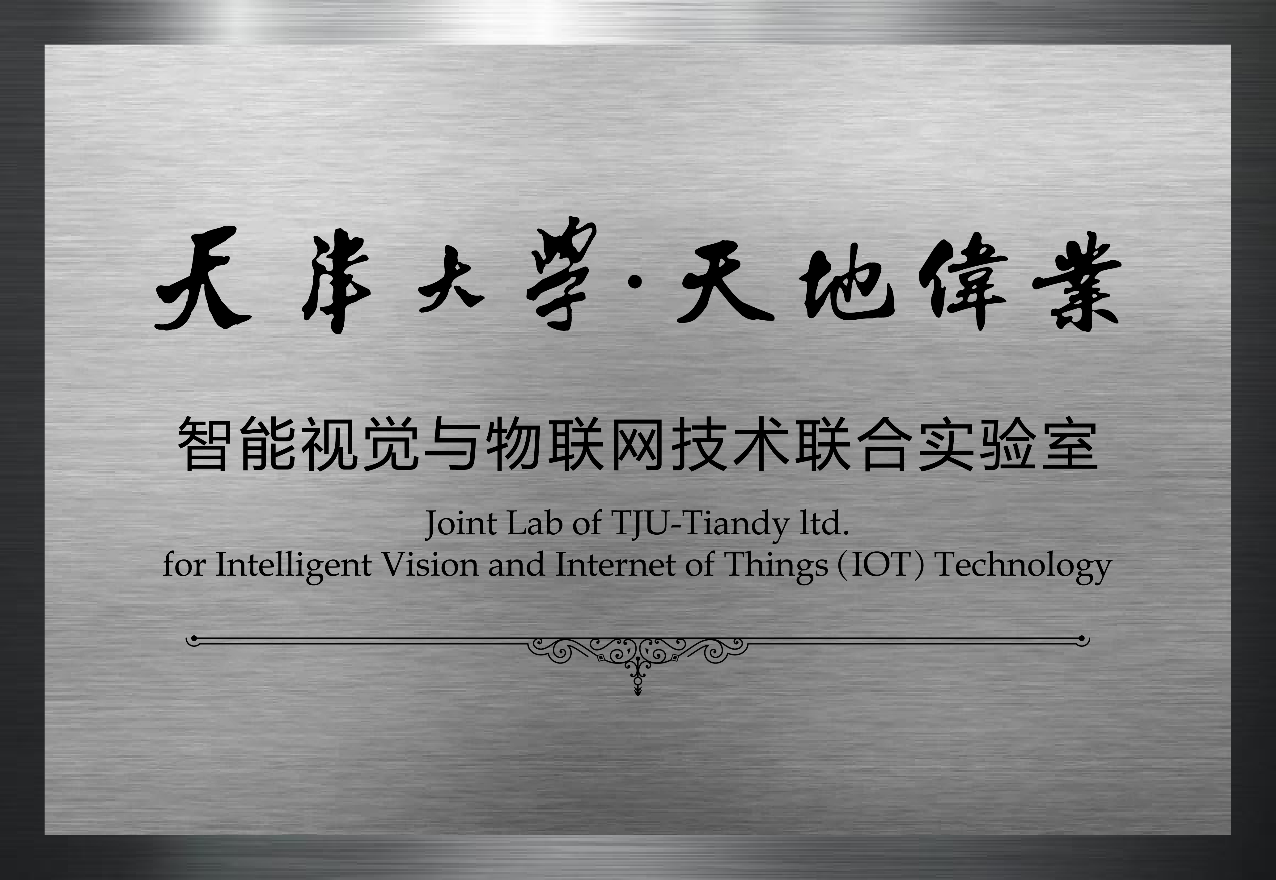 GA黄金甲·(中国集团)官方网站