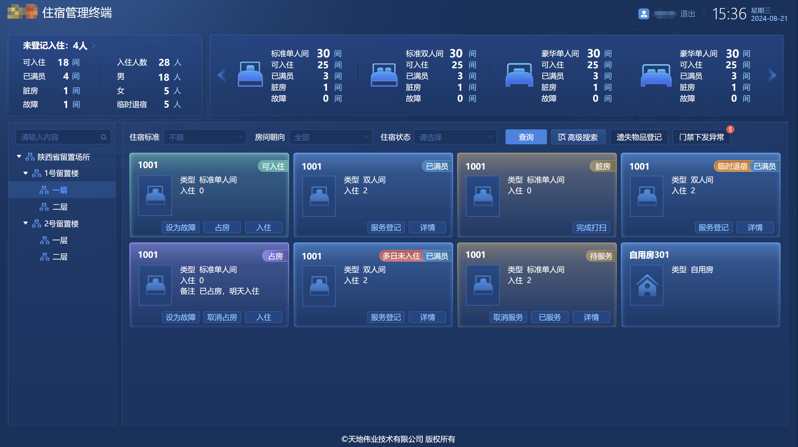 GA黄金甲·(中国集团)官方网站