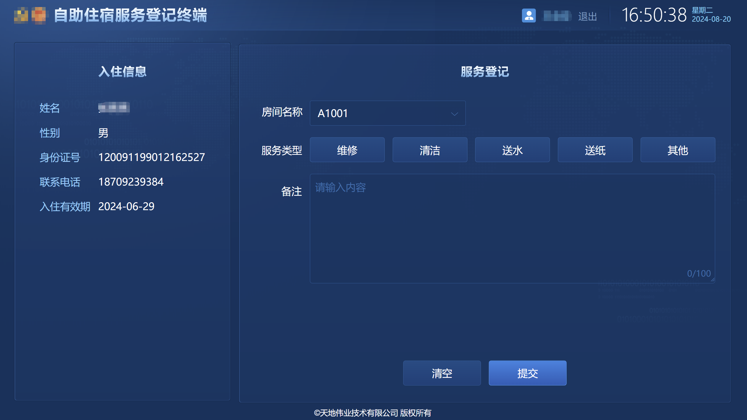 GA黄金甲·(中国集团)官方网站