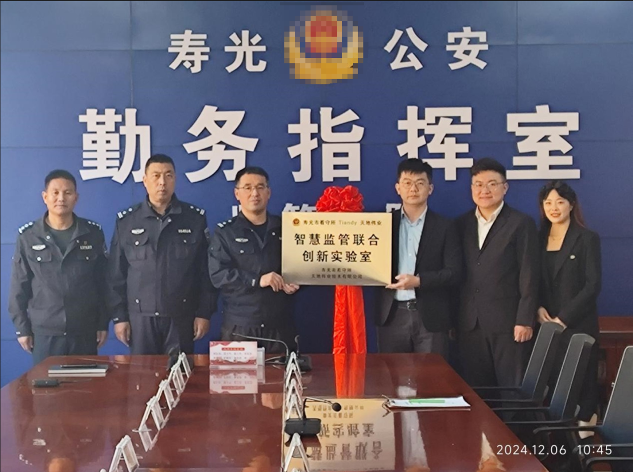 GA黄金甲·(中国集团)官方网站