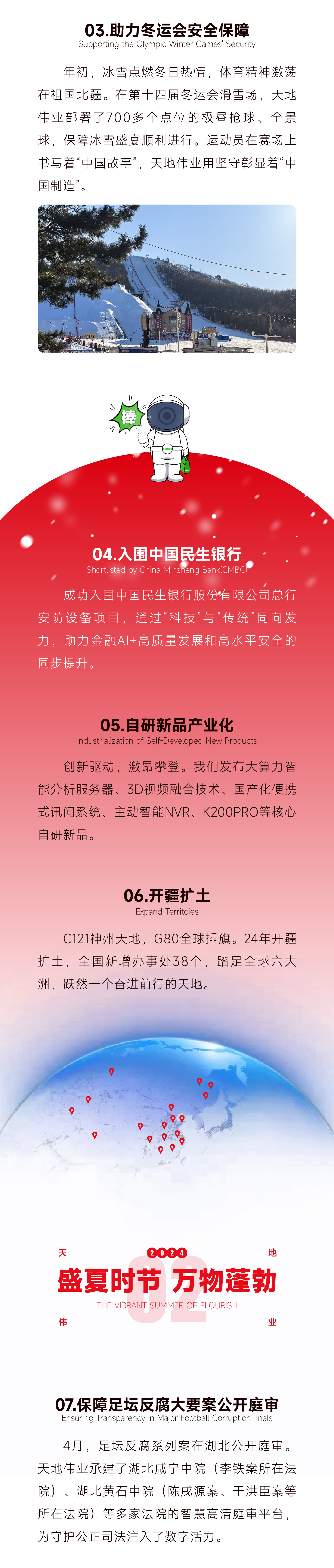 GA黄金甲·(中国集团)官方网站