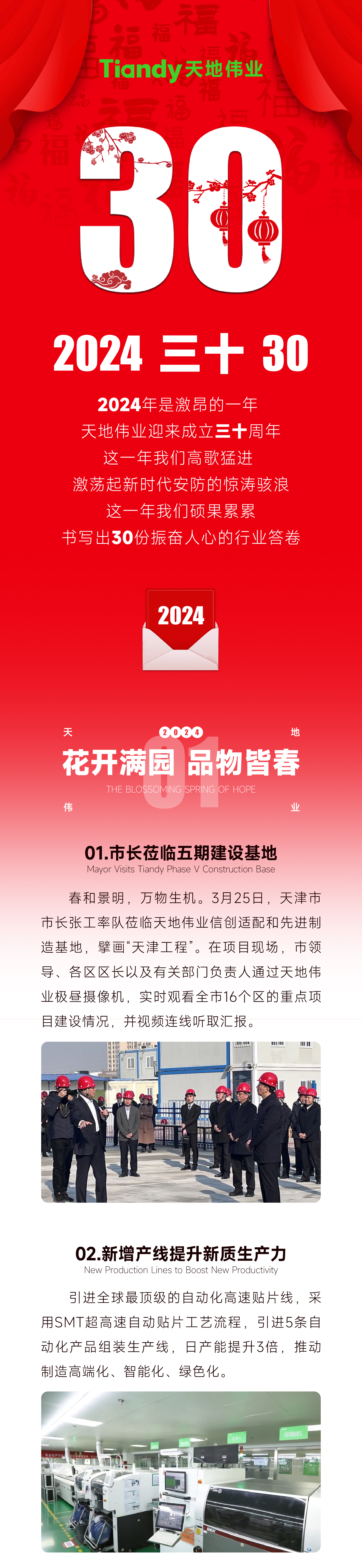 GA黄金甲·(中国集团)官方网站