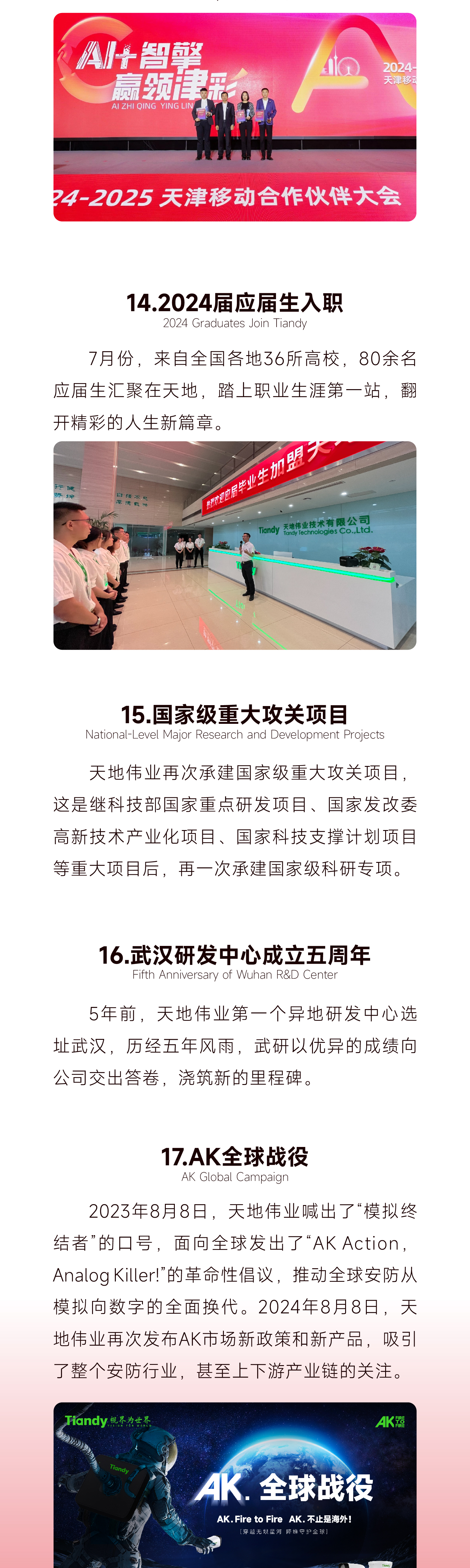 GA黄金甲·(中国集团)官方网站