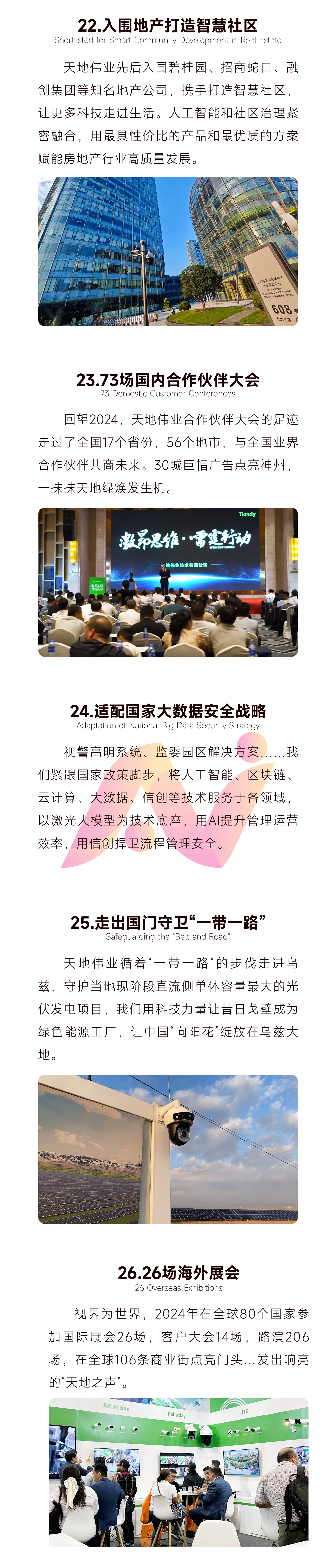 GA黄金甲·(中国集团)官方网站