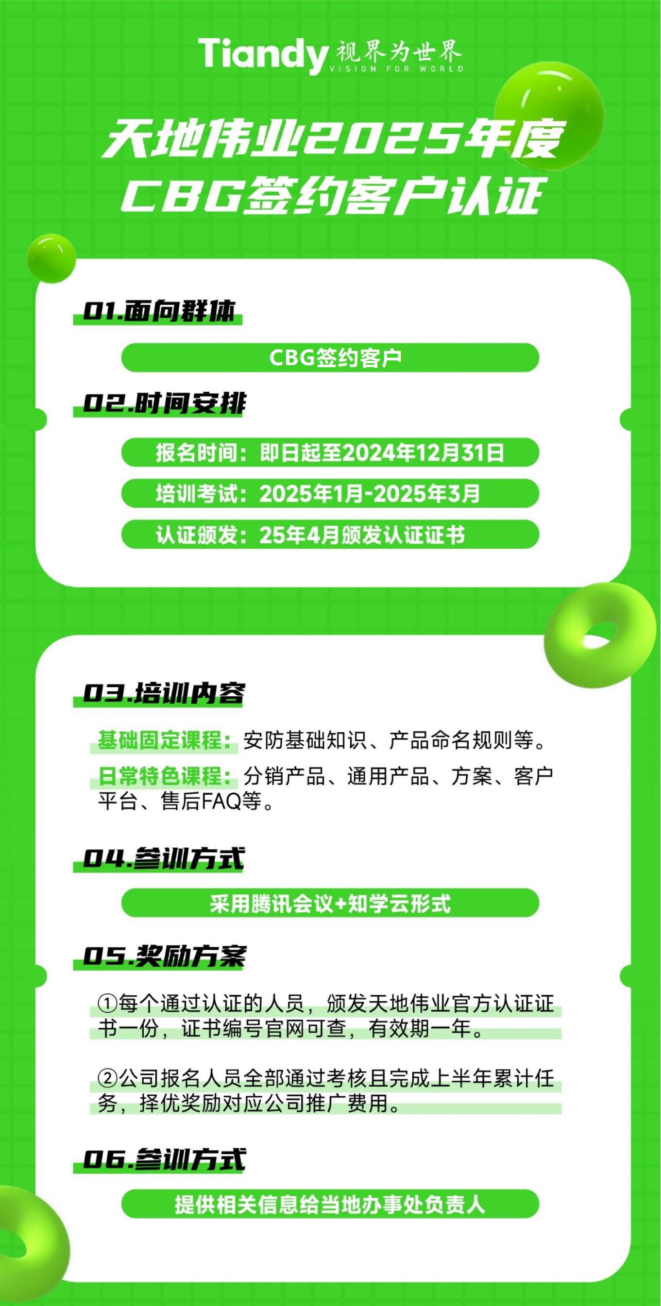 GA黄金甲·(中国集团)官方网站