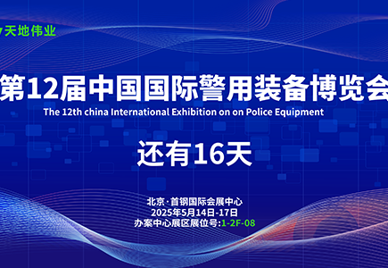 GA黄金甲·(中国集团)官方网站