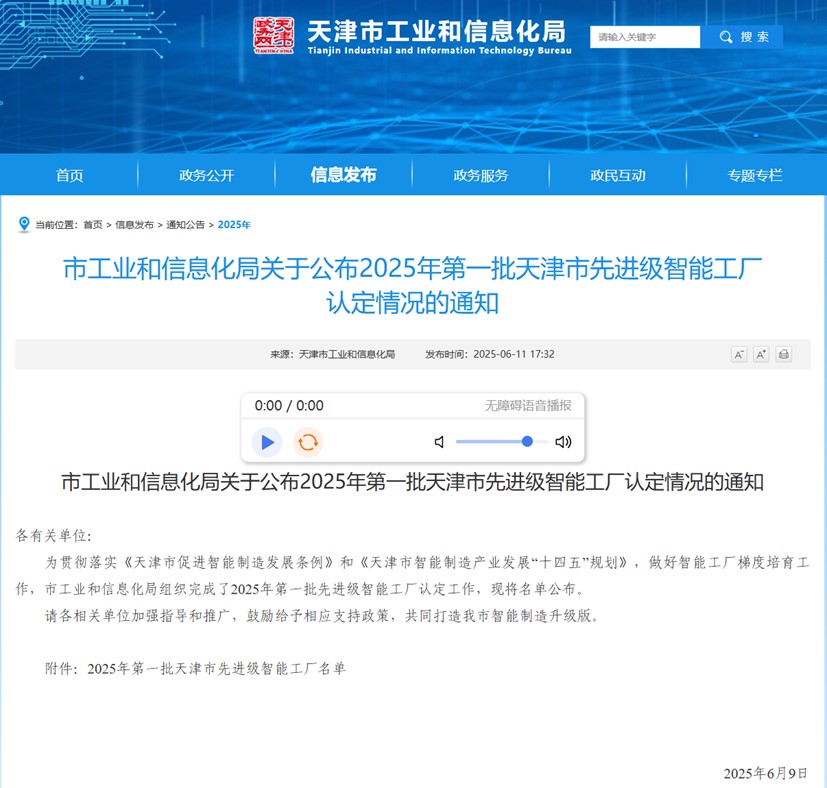 GA黄金甲·(中国集团)官方网站