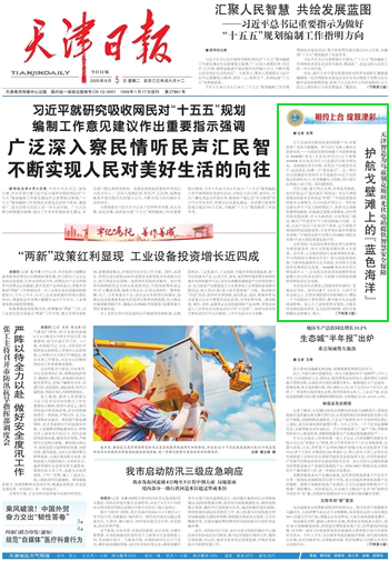 GA黄金甲·(中国集团)官方网站