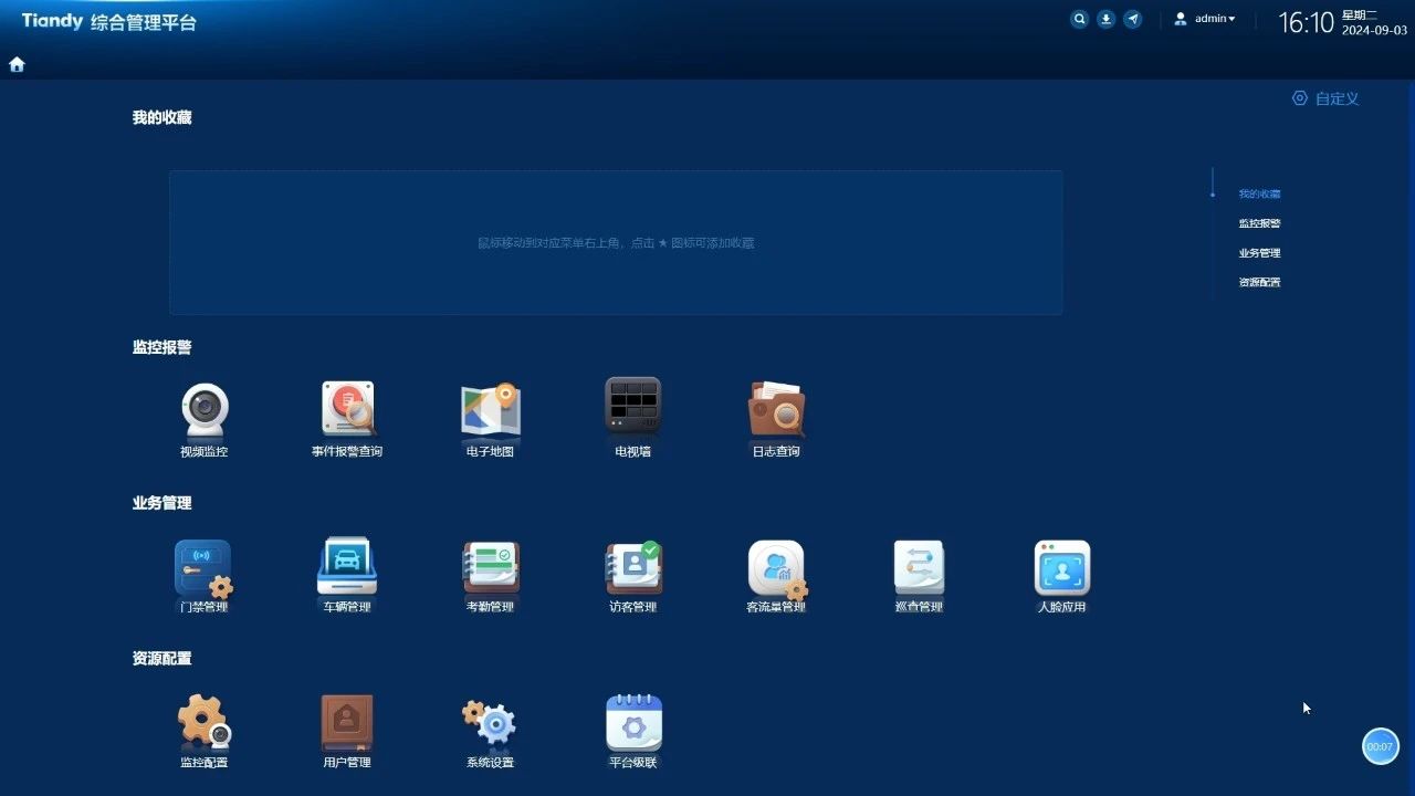 GA黄金甲·(中国集团)官方网站