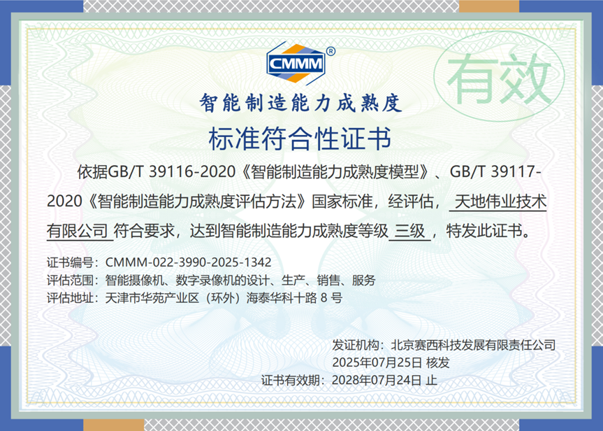 GA黄金甲·(中国集团)官方网站