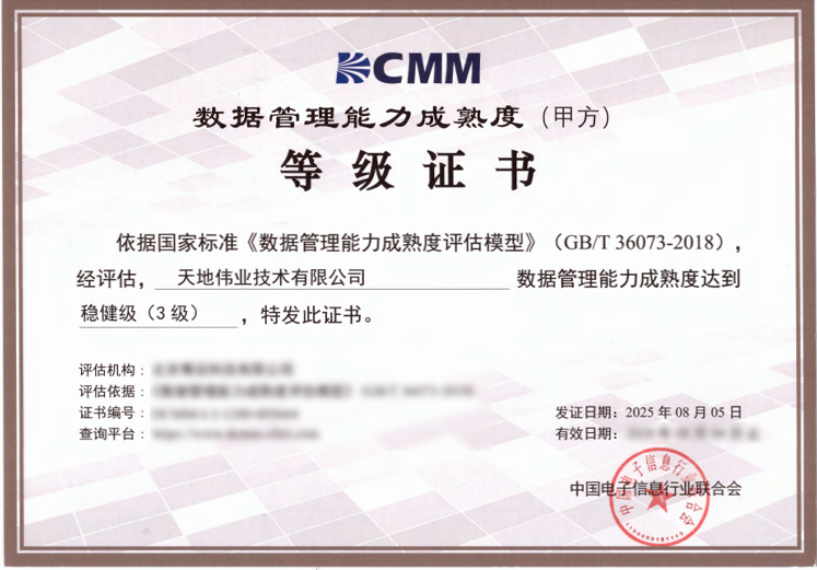 GA黄金甲·(中国集团)官方网站