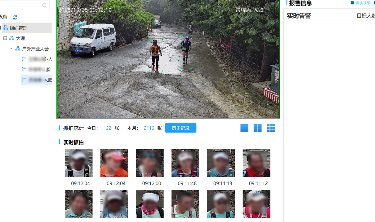 GA黄金甲·(中国集团)官方网站