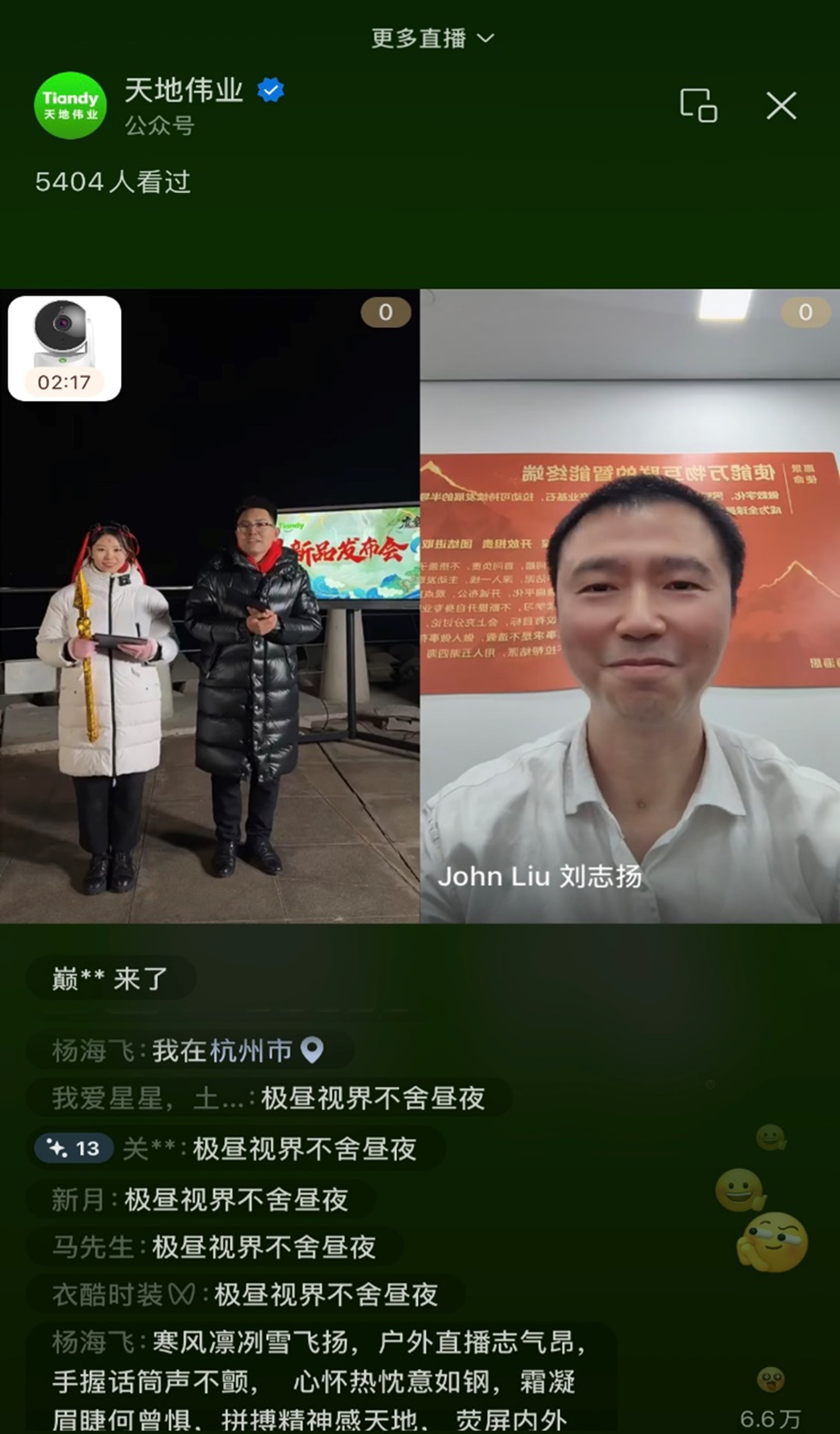 GA黄金甲·(中国集团)官方网站