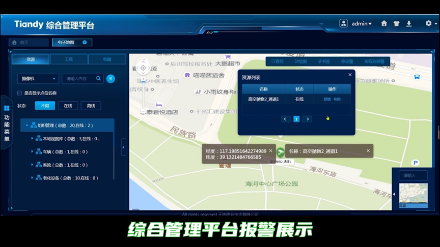 GA黄金甲·(中国集团)官方网站