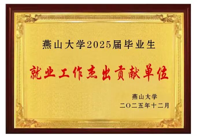 GA黄金甲·(中国集团)官方网站