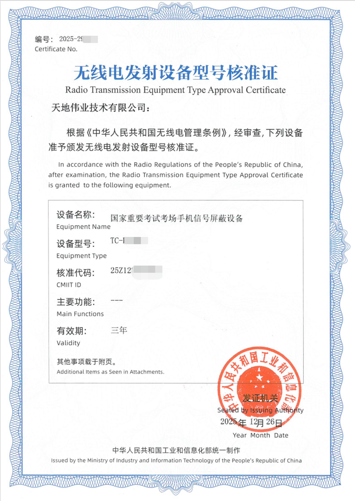 GA黄金甲·(中国集团)官方网站