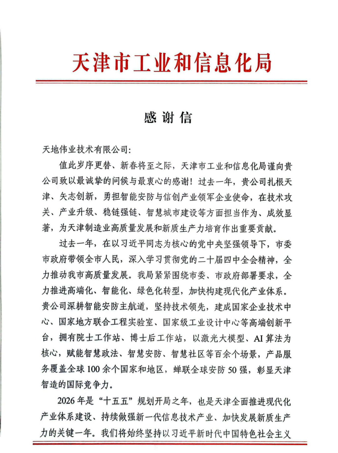 GA黄金甲·(中国集团)官方网站