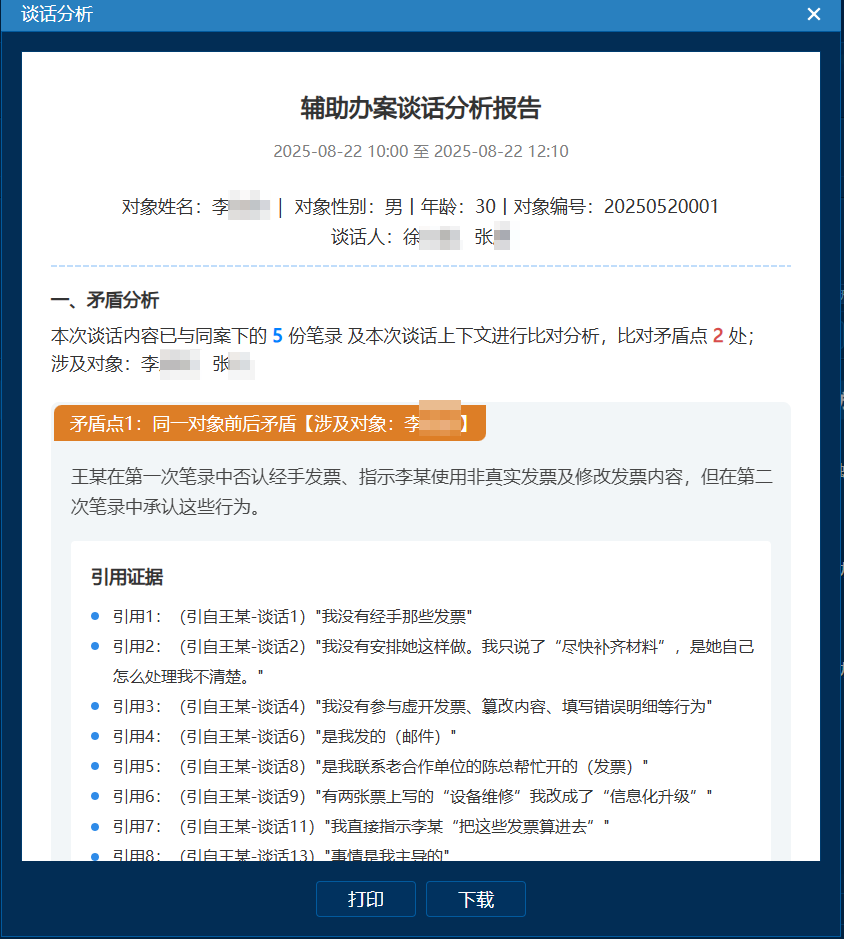 GA黄金甲·(中国集团)官方网站