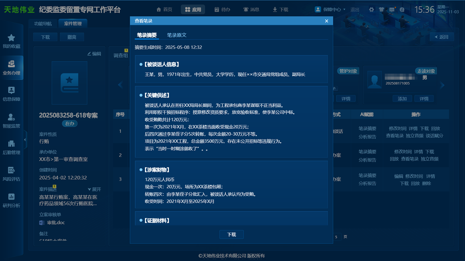 GA黄金甲·(中国集团)官方网站